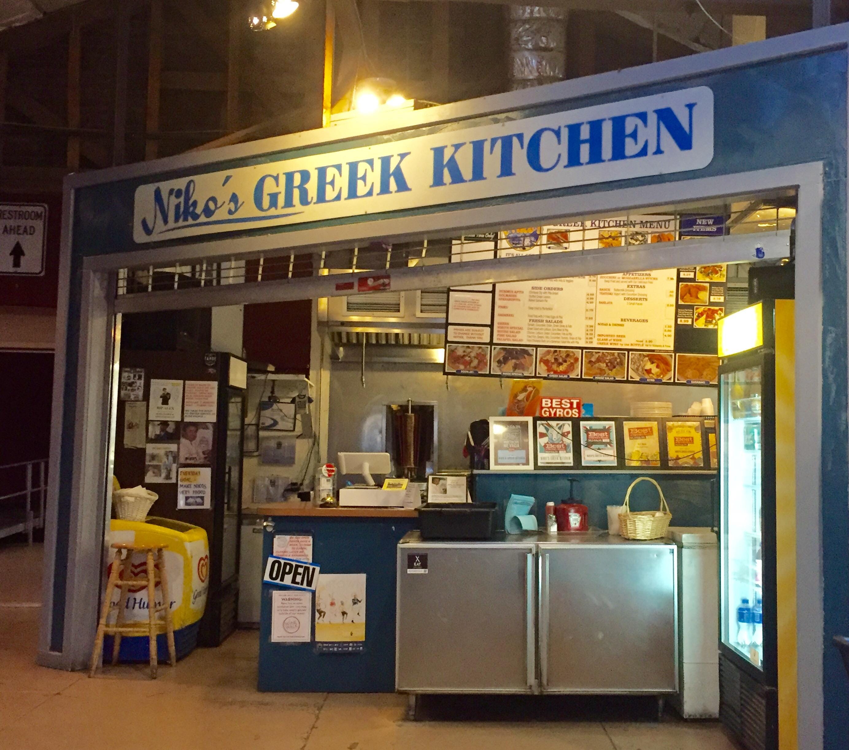 photo of Greek Kitchen